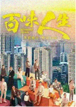 奇优影院剧集《江城夜行》封面